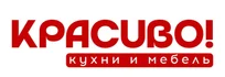 КРАСИВО! - это кухни, которые Вы искали!
